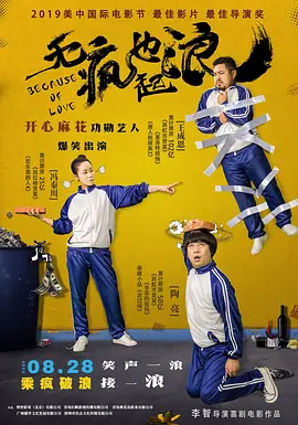 成人久久18免费网站入口